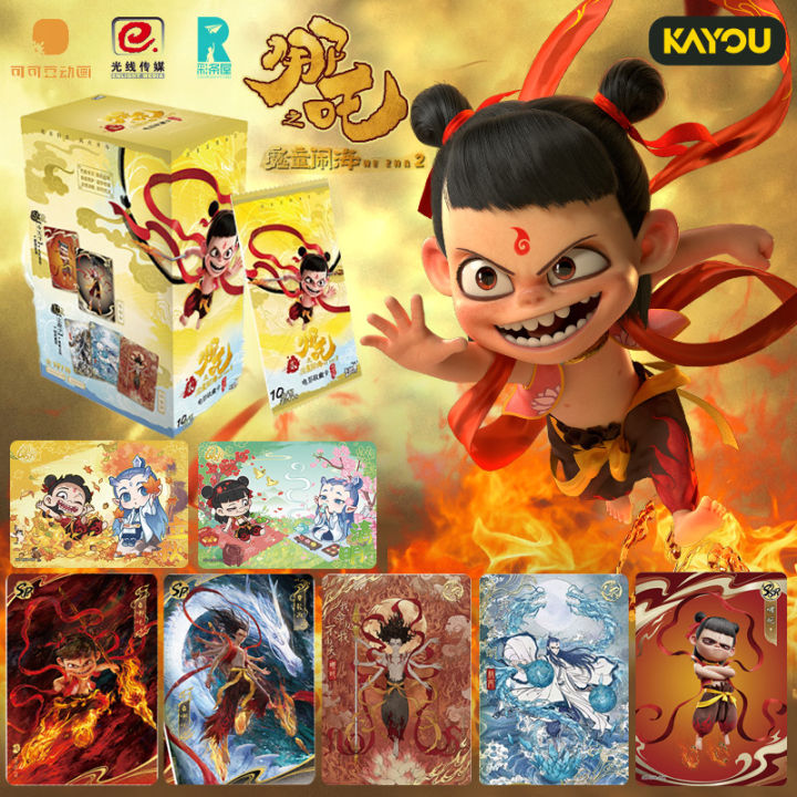 『ナタ（哪吒）：魔童鬧海』キャラクターカードセット（10枚） 卡游（KAYOU） Nezha Card 哪咤 魔童闹海 卡牌 哪吒卡片斗天10元包一整