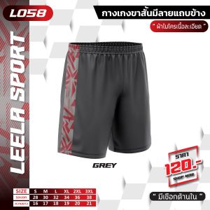 VICTORY กางเกงกีฬาขาสั้นพิมพ์ลาย L-058