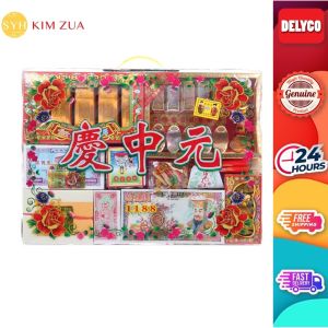 SYH 7th Month Prayer Pack 1188 Joss Paper - Kim Zua