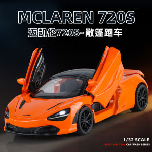 2024 explosion 1:32 McLaren 720S sports car childrens alloy car model toy car ornament toy 2025