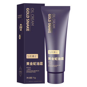 🐍ครีมน้ำมันงูทองคำบำรุงผิวหน้า🐍 ครีมบำรุงผิว ให้ความชุ่มชื้น เนื้อเข้มข้น ใช้ได้ทุกสภาพผิว สูตรน้ำมันงู ดูแลผิวหน้าเป็นประจำ