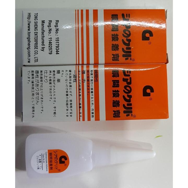 LEM G KOREA ASLI Original  Lem Super Jepang skls alteco