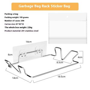 ที่ยึดถุงขยะสแตนเลส VINTLOOK ชั้นวางของในครัวติดผนังพร้อมเทปกาว