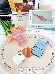 Mini Pill Organizer Portable Medicine Storage Travel Case Lightweight Box Jewelry Kotak Pil
