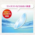 Namida Rohto Dry Eye Contact A 13mL Eye drops/For tired and dry eyes/Can be used while wearing contact lenses [NEW] 100% from Japan. 