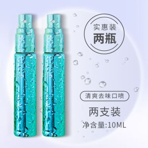 （现货速发）益生菌去除口臭口气口喷喷雾可食用便携式口腔清新剂口喷学生