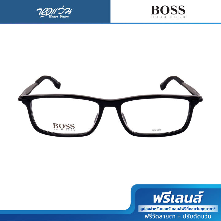 กรอบแว่นตา Hugo Boss ฮิวโก้ บอส รุ่น HG1017 - BV