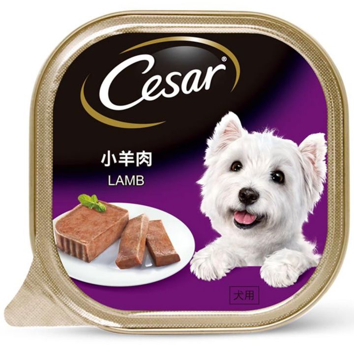 Cesar%20Dog%20Tray%20Wet%20Food%20100g/%2085g%20/%20Cesar%20Tray%20-%20Image%205