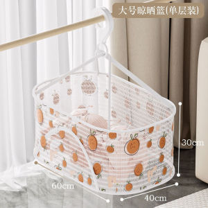 Fully Enclosed Clothes Drying Net Bag Underwear Drying Basket Household Multifunctional Drying Net Bag Multi-layer Balcony Hanging Basket Socks