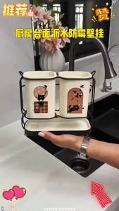 SXH Vintage-style kitchen storage rack holder chopstick holder multifunctional countertop/wall-mounted no-drill water-draining storage FF