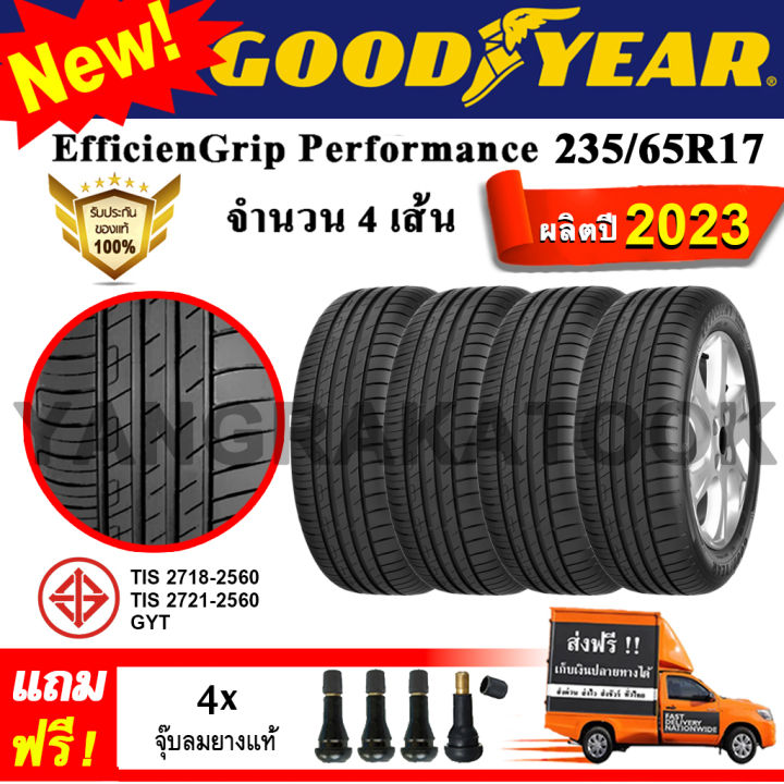 ยางรถยนต์ ขอบ17 Goodyear 235/65R17 รุ่น EfficientGrip Performance (4 ...