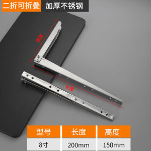 ฉากพับรับชั้น ขารับชั้นติดผนัง ฉากรับชั้นสแตนเลส