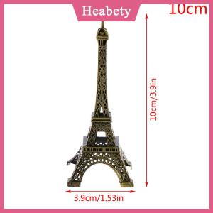 Heabety  Retro Paris Eiffel tháp Mô hình nhà bàn đồng kim loại bức tượng bức tượng trang trí