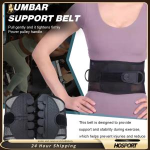 【HOSPORT】เข็มขัดรองรับเอวแบบดึงคู่พร้อมเข็มขัดเข็มขัดรองพื้นที่ปรับได้