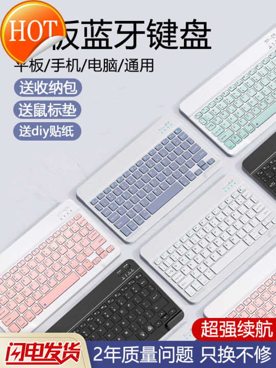 Computer Keyboard Bluetooth Wireless Keyboard Suitable For Apple Tablet Computer keyboard bluetooth wireless keyboard suitable for apple tablet