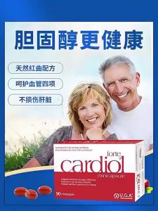 UGA Forte Cardiol 90 Mini Capsules ‑3 with CoQ10 & Red Yeast Rice  Supplement Supports Heart Myocardial & Vascular Wellness Maintain Healthy Cholesterol