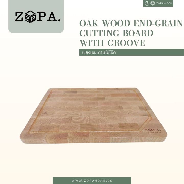 เขียงเอนเกรนไม้โอ๊ค Oak Wood end-grain Cutting Board S/M/L