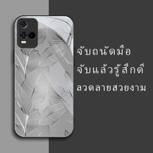 สำหรับ Vivo Y21s / Vivo Y21 2021 / Vivo Y33S 4G เคสศัพท์กันตก ลายใบไม้ บุคลิกภาพทันสมัย