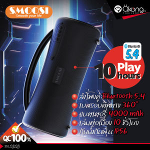 ลำโพงไร้สาย Bluetooth 5.4  ( 40W.) แบบพกพา ลำโพงบลูทูธเบสหนัก พกพาสะดวก ใช้งานได้นานถึง 10  hours.  by. Qkong