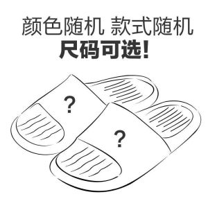 Free Shipping Home Slippers WomenS Slippers WomenS Home Slippers MenS Home Shoes WomenS Leisure Sandals WomenS Beach Shoes Sandals WomenS