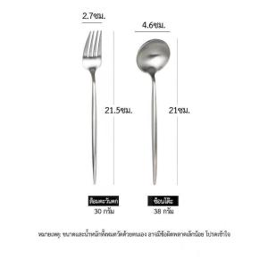 🌟DIY🌟 ช้อนส้อมเกาหลีช้อนเกาหลี ส้อมเกาหลีช้อนส้อมทรงเกาหลีแตเลสแท้ แท้สแตนเลส ไม่เป็นสนิม fork&spoon Inox 304