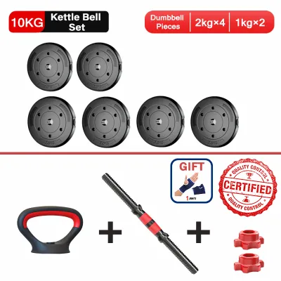 Kettlebell Handle Dumbell Set 4/5/6/7/8/9/10/11/12/14/16KG PVC Detachable Fitness Kettlebell Frame