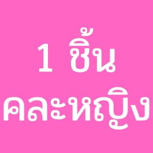 🚀ส่งฟรี ผ้ากันเปื้อนเด็ก 0-3 ปี (คละลาย) ผ้าสาลู เนื้อนิ่ม ซับน้ำได้ดี ผ้ากันน้ำลายเด็ก ผ้าซับน้ำลายเด็ก ของใช้เด็ก BS003-3