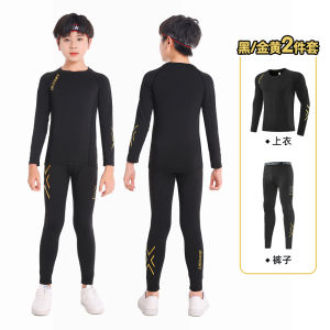 Childrens tight-fitting quick-dry base layer training clothes long-sleeved sports fitness set for boys girls and adults for football and basketball