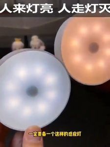 Led Night Light Touch Sensor Tapping Bedside Lighting USB Charging Study Eye Protection Lamp Desk Mini Bedroom Hallway