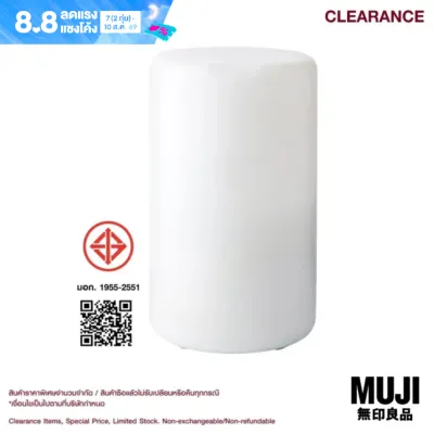 มูจิ เครื่องพ่นกลิ่นอะโรมา - MUJI Aroma Diffuser (Special Price / Non-refundable / No returns or exchanges) ราคาพิเศษจำนวนจำกัด ซื้อแล้วไม่รับเปลี่ยน-คืน