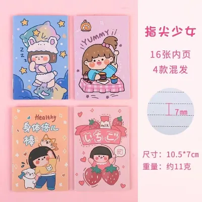 20 เล่ม A7 สมุดโน๊ตจิ๋ว สมุดจิ๋ว มีเส้น 10.5x7 cm สมุดจดบันทึก สมุดพกพา สมุดโน๊ต ของแจก A7 notebook