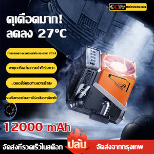 2025 ใหม่รุ่น F005 พัดลมติดเอวจอแสดงผลดิจิตอลแบบพกพาเอวติดตั้งสิ่งประดิษฐ์ระบายความร้อน 199 ความเร็ว stepless พัดลมปรับความเร็วกลางแจ้งการทำงานที่อุณหภูมิสูงเว็บไซต์เชื่อมพัดลมขนาดเล็ก 12000 mA