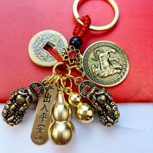Five Emperors Money Pixiu Keychain Brass Zodiac Fortune Pendant