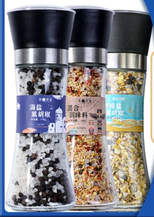 Sea Salt Black Pepper 昔日印象3瓶装海盐黑胡椒碎粒柠檬盐研磨器混合调味料 | Lazada Malaysia