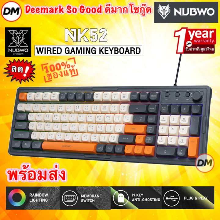 🚀ส่งเร็ว🚀 NUBWO KEYBOARD NK52 USB Full size คีย์บอร์ดไฟ RGB Membrane ...