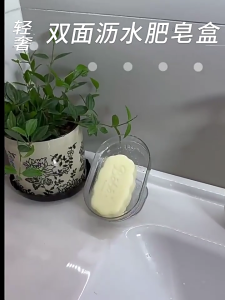 Modern Soap Storage Container For Bathroom Countertop And Washing Area Dries Soap Fast PET Organizers Storage Tray