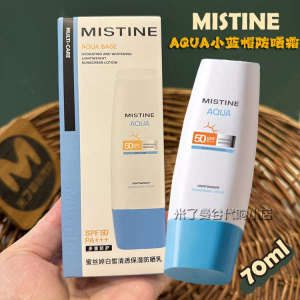Thailand Mistine Small Blue Hat Sunscreen 70ml Misting AQUA White Clear Moisturizing Refreshing Sunscreen