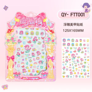 Summer Q Version Princess Series 5D Laser Nail Stickers Cute Cartoon Manicure Stickers Three-Dimensional Embossed Cup Decoration