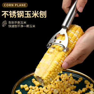 -Corn Peeler Stainless Steel - Kitchen Tool Corn Cutter Durable Corn Separator Bottle Opener Pengupas Jagung Keluli Tahan Karat 玉米刨