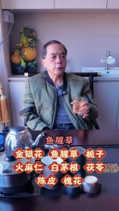 Ready Ship 24h火麻仁茅根茶 痔舒茶 润肠通便 清热利湿 轻度痔疮 告别久坐 缓解腹胀 養生茶 茶包 Tea Bag