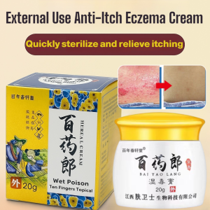 Eczema Cream External Use Anti-Itch Ointment Quickly Sterilize And Relieve Itching Antibacterial Cream