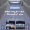 พัดลมไอเย็นพกพา 3 แรงม้า ปรับระดับลม 3 ระดับ พร้อมอุปกรณ์พิเศษ สำหรับห้อง 10-40 ตารางเมตร สินค้าใหม่ พร้อมส่งภายใน 1 วัน. 