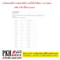 รางร้อยสายไฟ รางเก็บสายไฟ รางทรั้งกิ้ง สีเทา+ขาวไม่มีกาว มี 5ขนาดให้เลือก ยาว2เมตร แพ็ค 2เส้น ยี่ห้อ Leetech. 