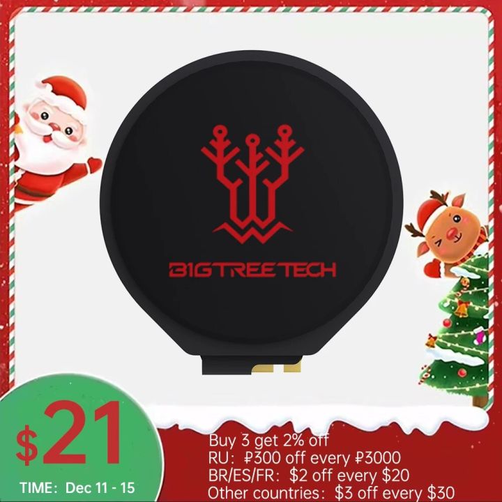 BIGTREETECH KNOMI UI 2 Écran Tactile 1.28" Couleurs Pour Voron StealthBurner - Klipper OTA