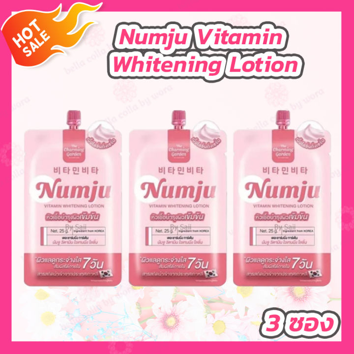 [3 ซอง] Numju Vitamin Whitening Lotion นัมจู วิตามิน ไวท์เทนนิ่ง โลชั่น ...