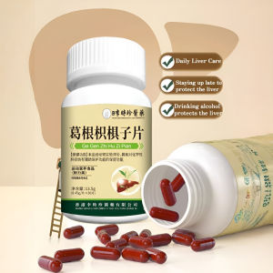 🌿 Herbal Tablet Supplement Natural Chinese Herb Candy Relieves Fever Clears Heat Body Function Regulation Safe & Reliable Functional Support - Kudzu Jelly