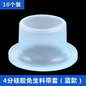 Silicone Sealing Tape Gasket Triangle Valve Faucet Silicone Gasket Raw Material Free Tape Seal Gasket Replacement Substitute