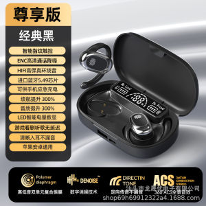 New Source Factory Wireless Bluetooth Earphones Ultra-Long Battery Life Car Open-Ear Non-In-Ear Sports Earphones