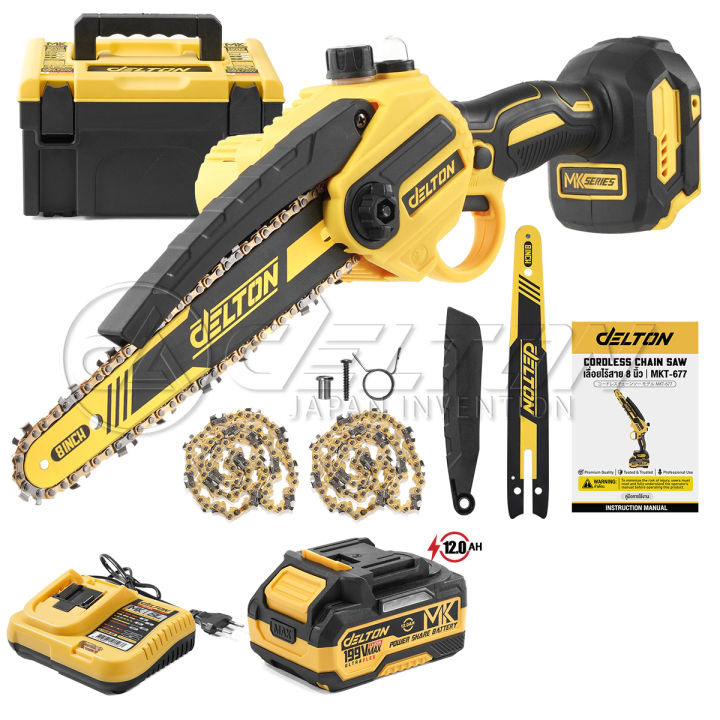 เลื่อยไฟฟ้าไร้สาย DELTON MKT-677 8 นิ้ว 199V พร้อมโซ่ 2 เส้น