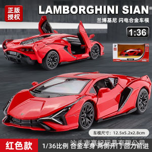 Ma Ke 1:36 Rambo Lightning Simulation Supercar Model Pull Back Toy Car Ornament Tide Play Toys 2025